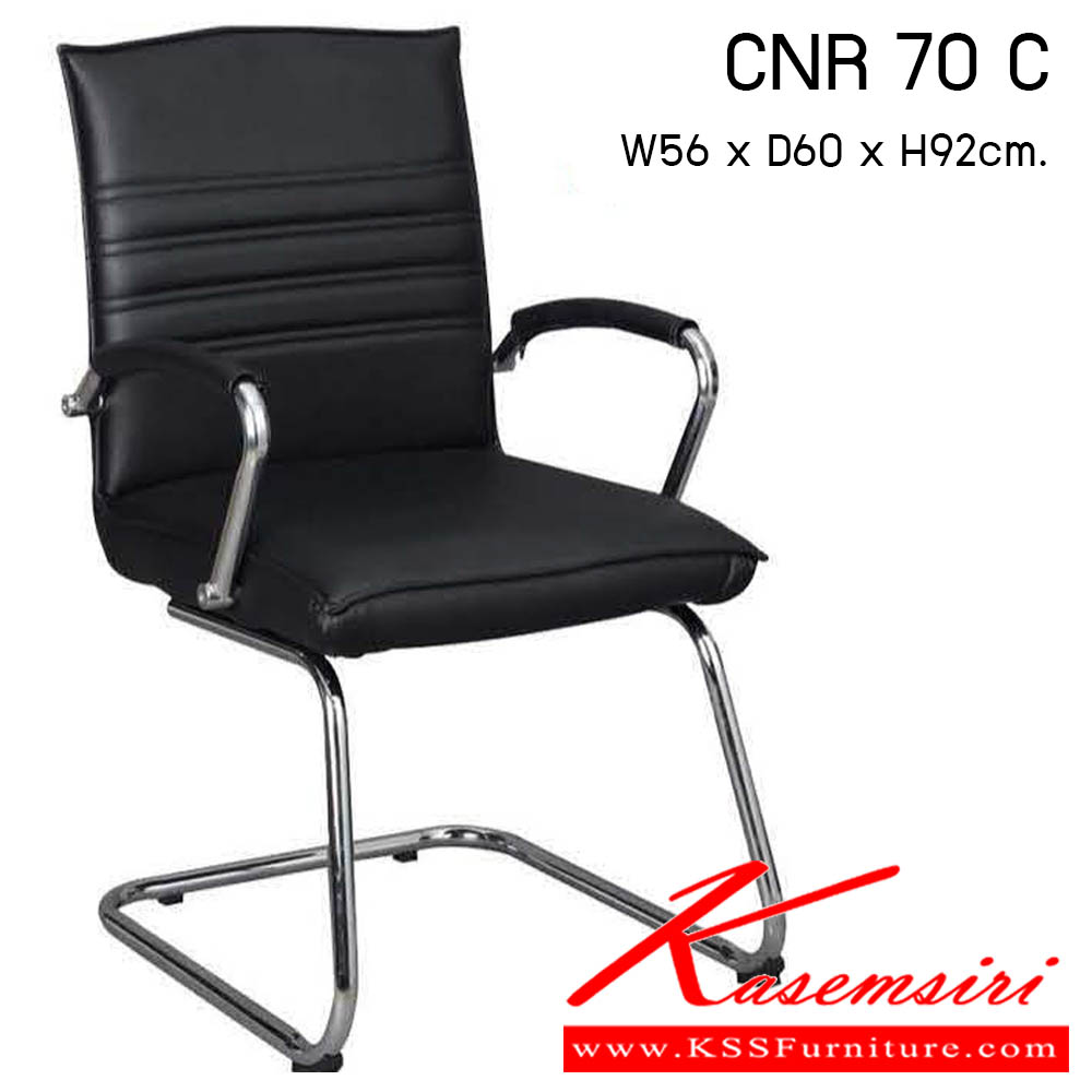 59053::CNR-70-C::เก้าอี้สำนักงาน รุ่น CNR 70 C ขนาด : W56x D60 x H92 cm. . เก้าอี้สำนักงาน  ซีเอ็นอาร์ เก้าอี้สำนักงาน (พนักพิงกลาง)